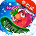 燃烧的蔬菜付费版