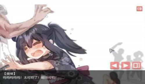 在阴暗的房间中存档版
