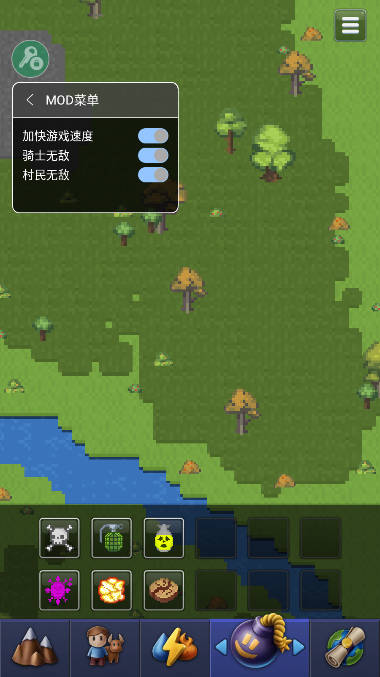 世界盒子速度官网版