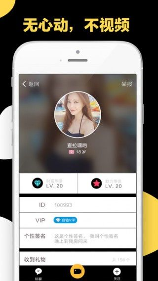 积木交友纯净版
