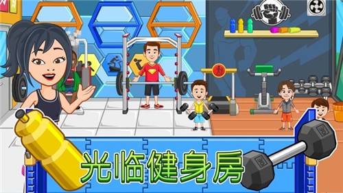 我的城市美容水疗馆免费版