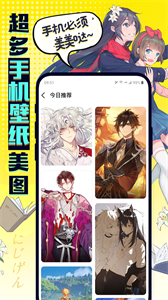 有盐轻小说定制版