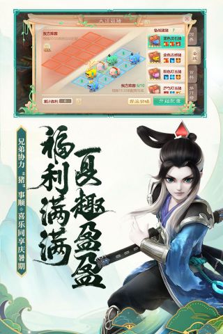 九游本大话西游