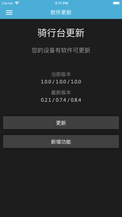 GarminUtility最新版