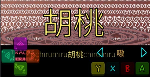 原神模组手机版