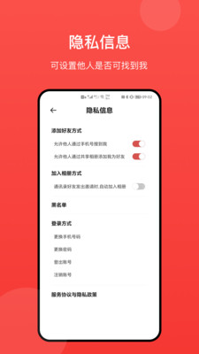 冠力相册安卓版