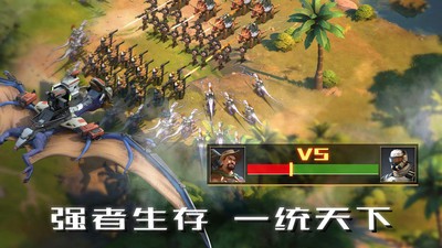 巨兽崛起安卓版