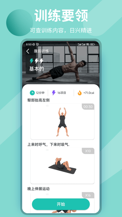 玖抚敏瑜伽官网版