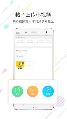 大綦网最新版