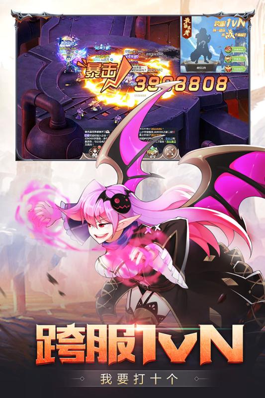 梦幻契约H安卓版