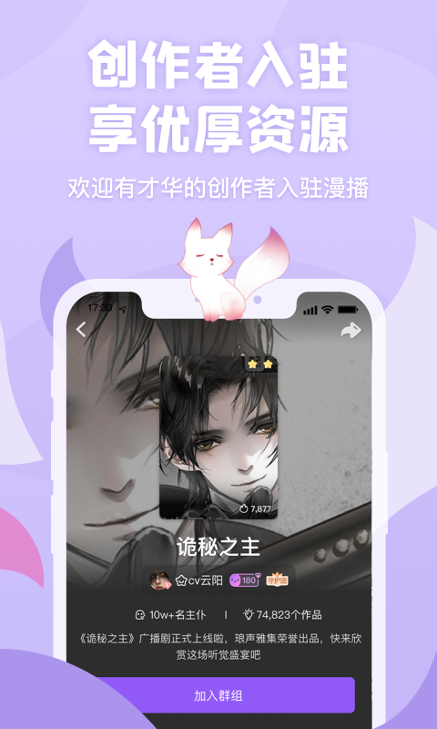 秘密教学漫画diyihm限免自定义版