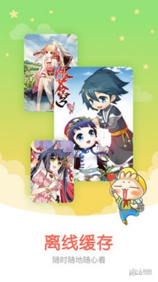 我独自升级漫画下拉式六漫画官网版