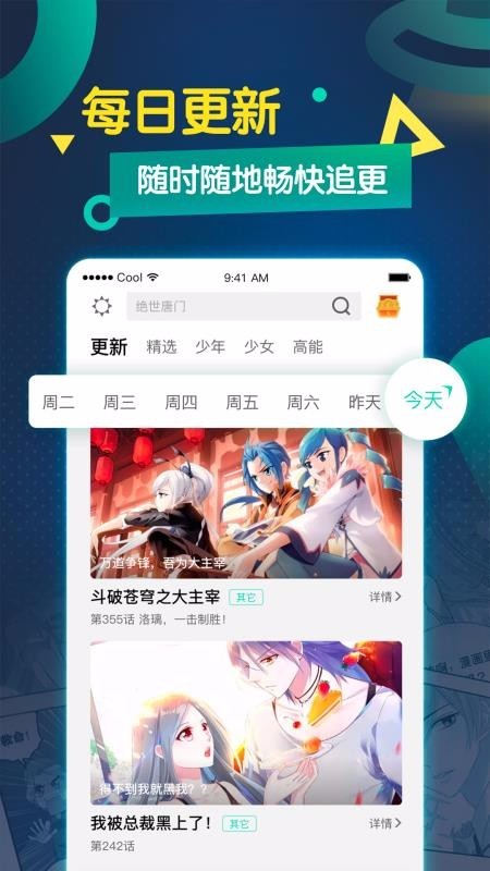 秘密教学韩漫漫画安卓版