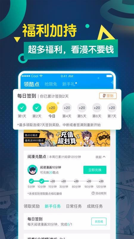 秘密教学韩漫漫画自定义版