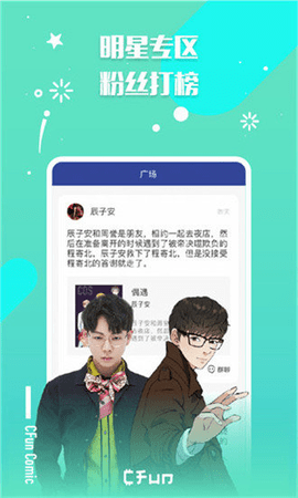 稀饭漫画无会员