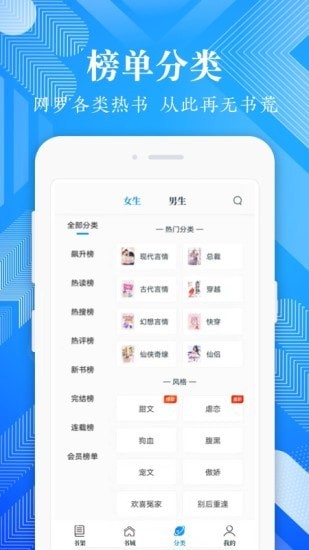 波波小说无会员