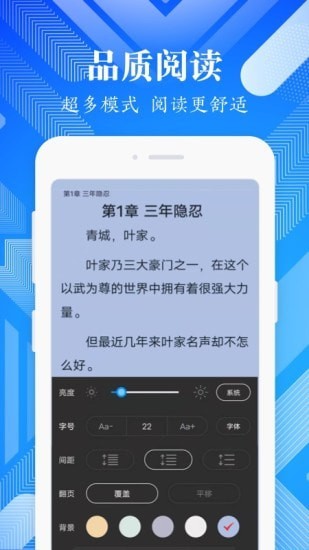 波波小说会员免登录