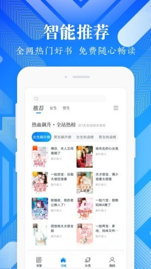波波小说2025最新版