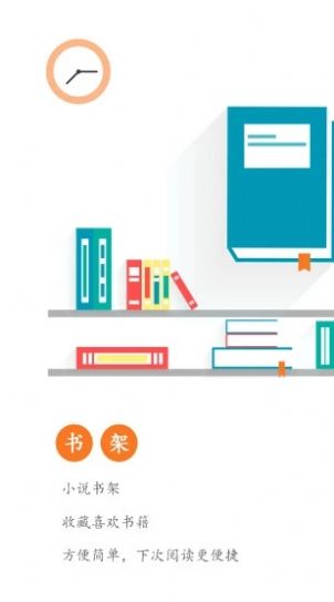 杂烩大乱炖目录小说阅读2025最新版