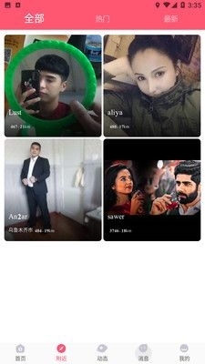 serdax真人交友会员免登录