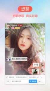 爱情人交友会员免登录