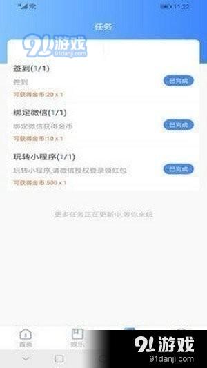 鲍鱼短视频苹果版
