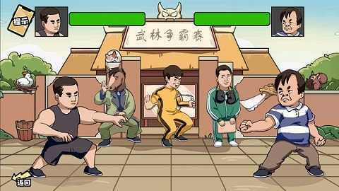 脑洞竞技场安卓版