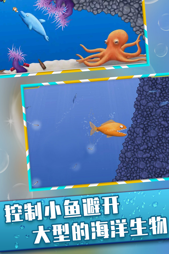 美味海洋手机版