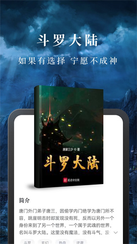 淘小说老版本