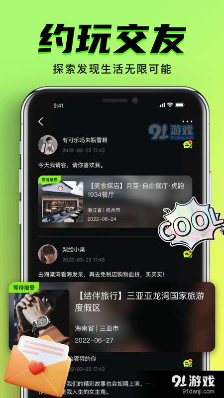 九幺短视频ios版