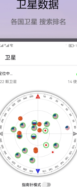 即刻工具官网版