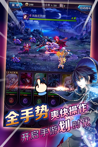 血族安卓版