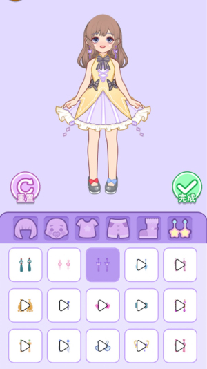 养个闺女免费版