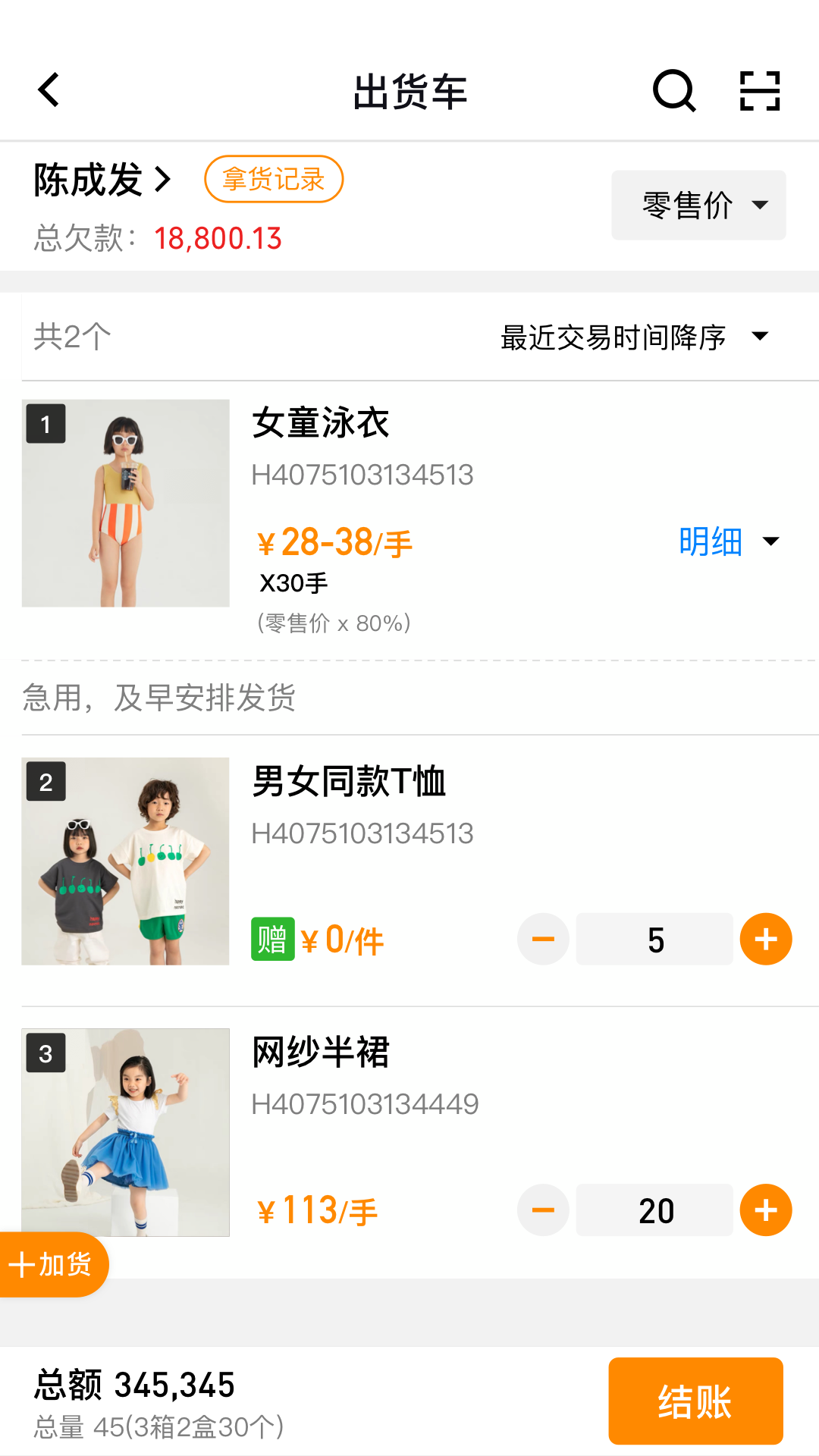 乐批手机版