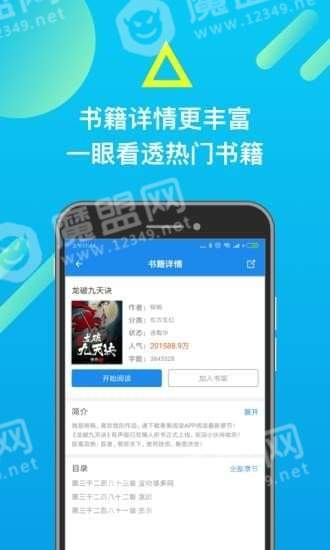 发米友小说网会员免登录