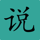 简易小说全新版本