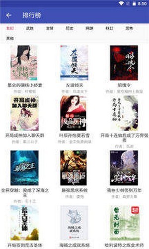 简易小说全新版本