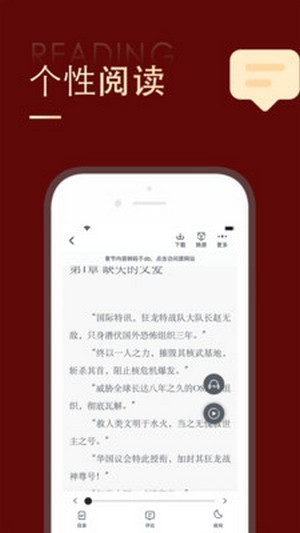 追书大师漫画会员免登录