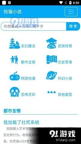 恰猫小说2025最新版