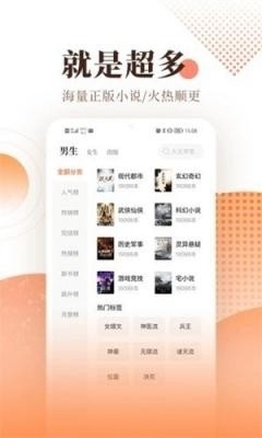 宜阅小说官网版