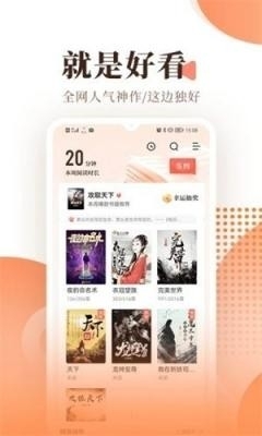 宜阅小说老版本