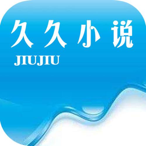 久久小说网苹果版