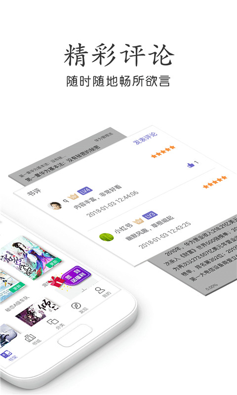 久久小说网全新版本