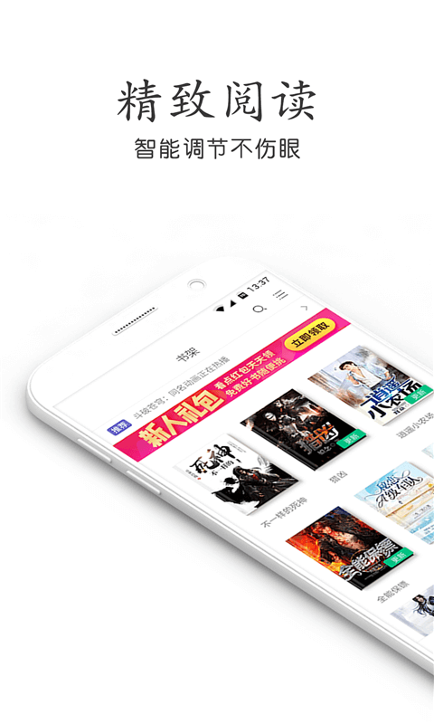 久久小说网会员免登录