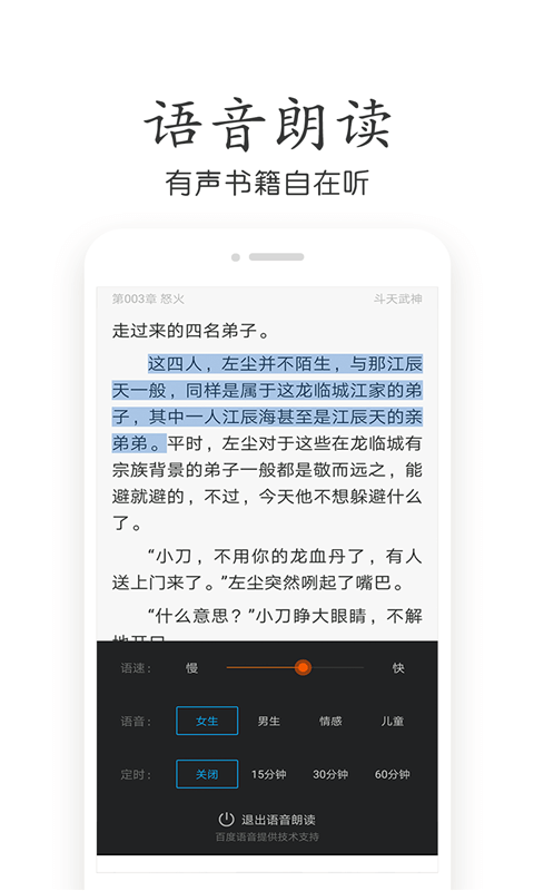 久久小说网2025最新版