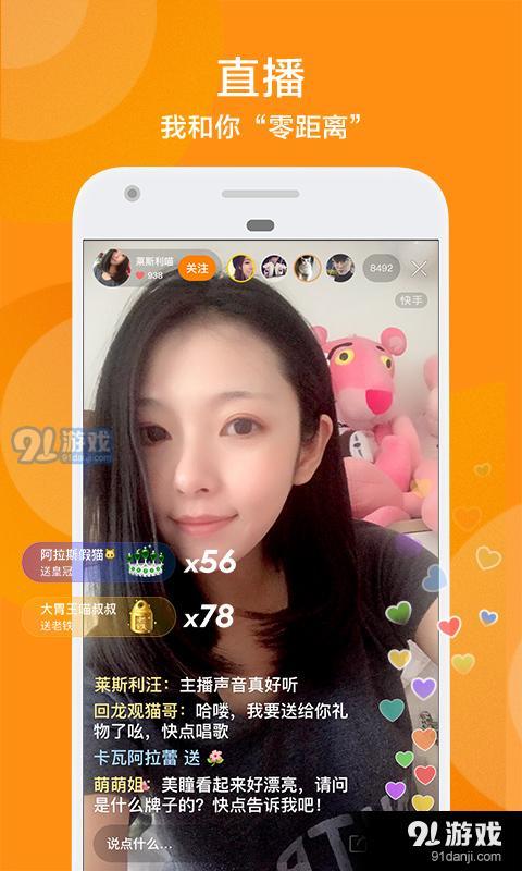 快手短视频无会员
