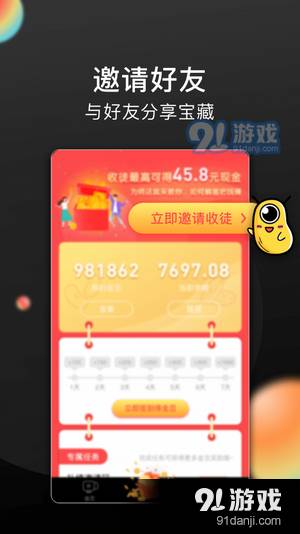 柚子短视频苹果版