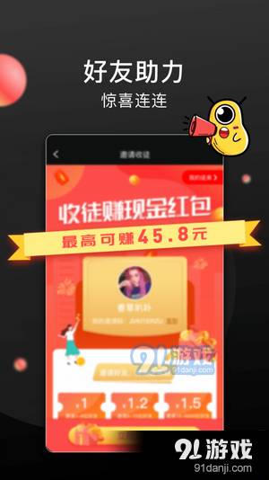 柚子短视频官网版