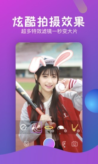 九尾短视频正式版