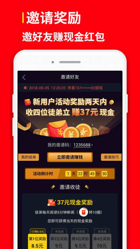 网赚红包短视频无会员